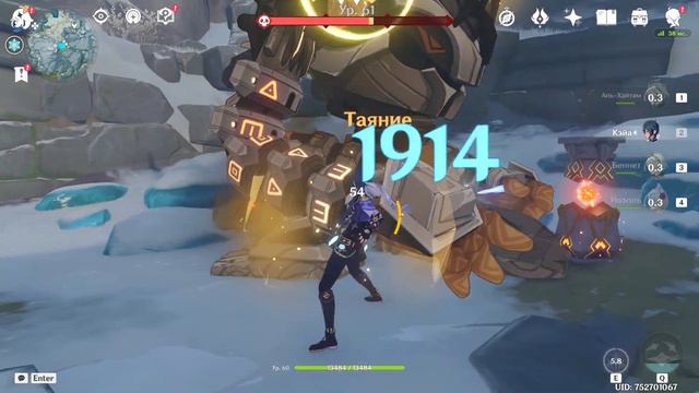 Головоломка о трех феях в драконьем хребте (задание погребенное королевство) | Genshin Impact смотреть онлайн