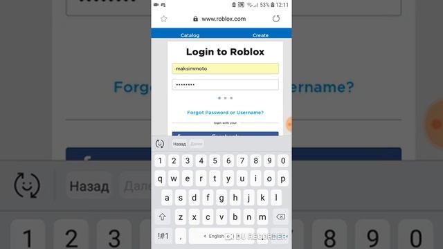 Бесплатно аккаунт с робуксами в роблокс смотреть онлайн
