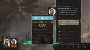 НЕ ИГРАЙТЕ в Disco Elysium... на Nintendo Switch