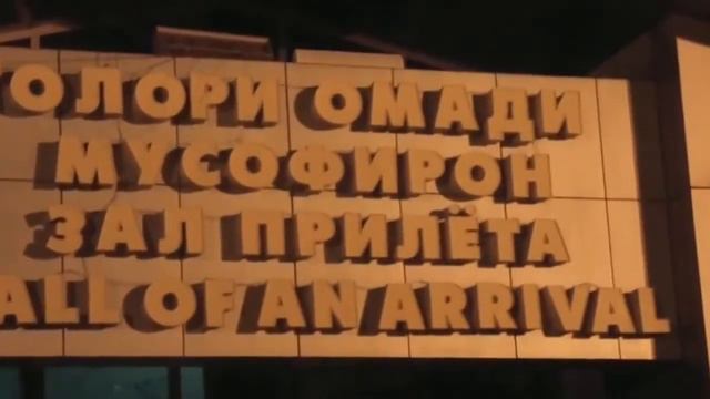 Власти Таджикистана хотят Ислам взять в жёсктий контроль. смотреть онлайн