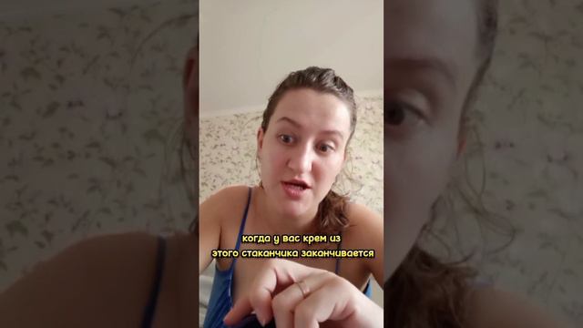 Роскошный интеллектуальный крем! Благодаря легкойбархатистой текстуре он быстро впитывается