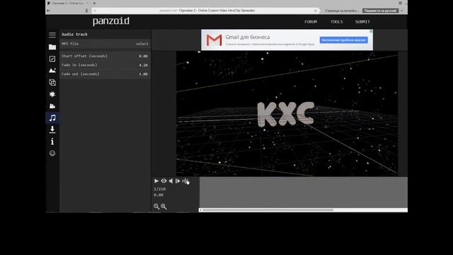 Как и где скачать установить интро смотреть онлайн
