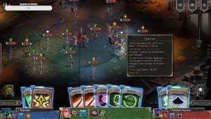 Самый необычный карточный рогалик из ныне существующих! HELLCARD