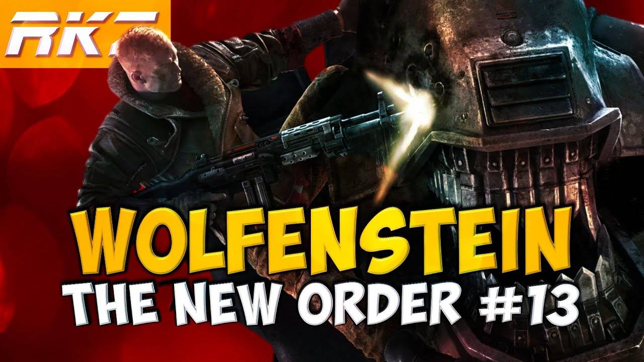 Wolfenstein: The New Order ► Прохождение ► Глава 13 ● Лунная Станция ● [ЗАВЕРШЕНО]