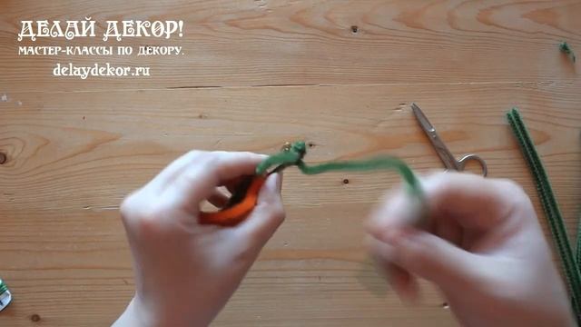 Лилия тигровая. ЦВЕТЫ - Украшения своими руками из проволоки шенил. 2 часть - Листики.  Делай Декор