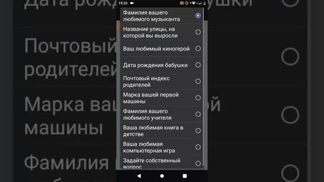 Как зарегистрировать Яндекс.Почту