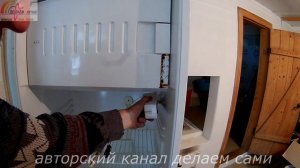 Почему перестал работать холодильник.Замена терморегулятора в холодильнике.Ремонт холодильника