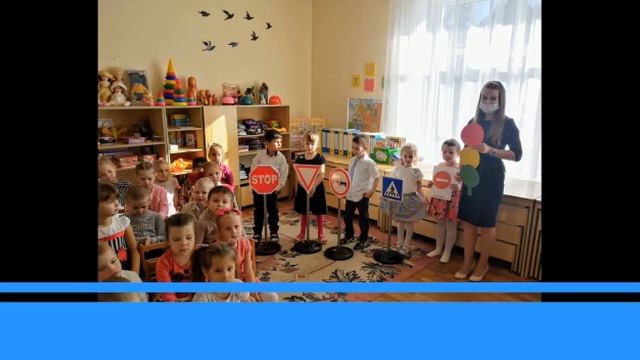 НОД по ПДД в старшей группе "Школа пешеходных наук" смотреть онлайн