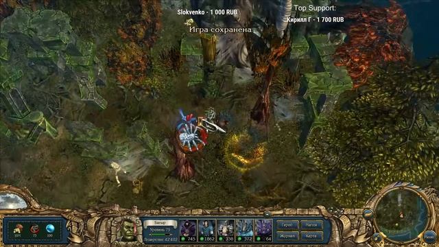 Прохождение King's Bounty:Dark Side (Темная сторона). Saturation Mod(Глобальный Мод) v1.0. 400%. #2