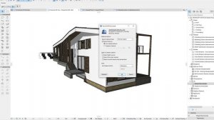 Экспорт из Archicad в 3d Max (не 3ds)