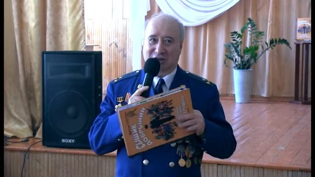 3 О книге Сыщик Добрынин смотреть онлайн