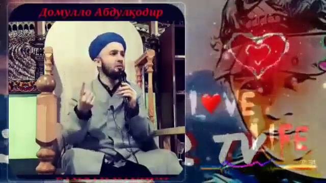 Домлло Абдукодир(1)