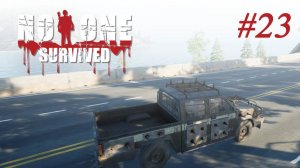 No one survived #23 Новые соседи (на этот раз не мухи)