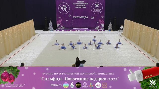 Сильфида 2022 – 17.12.2021 – Минск – Унисон-Искорки, Полоцк смотреть онлайн