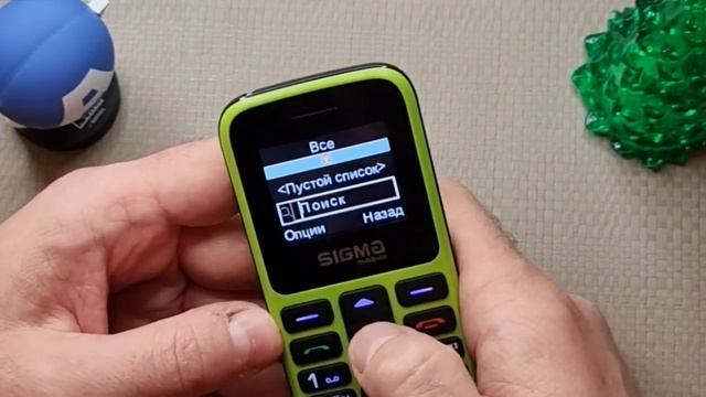 SIGMA COMFORT 50 HIT КИСЛОТНЫИ ХИТ 2023!