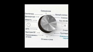 Стиральная машина стандартная Whirlpool