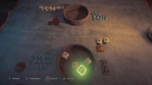 Assassin's Creed Valhalla_Орлог - игра в кости