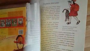 Как хранить тонкие книги