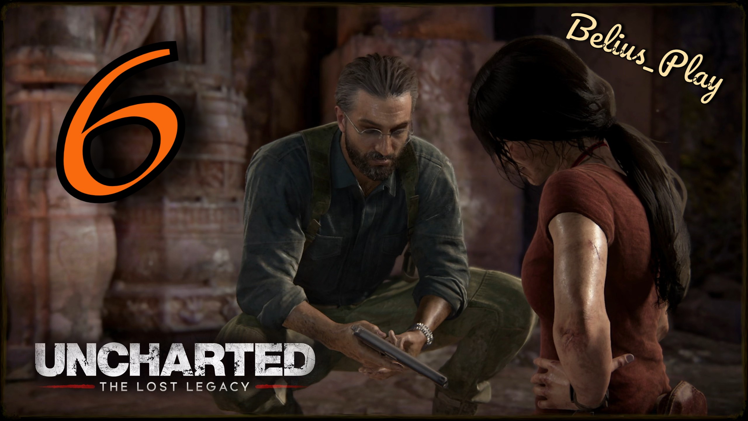 Uncharted: The Lost Legacy. Злодеюшка АСАВ) #6 (PS4)