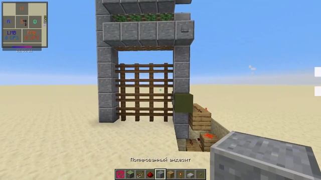 Как построить ворота в Майнкрафте? смотреть онлайн