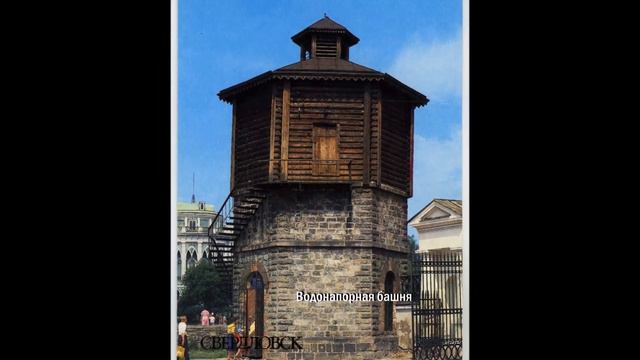 Свердловск 1985 года.