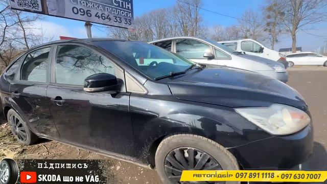 Автобазар м.РІВНЕ | "ДЕШЕВІ"❗ТА НИЗ РИНКУ❗ ❗23.03.2024| 📞0978911118 @SKODAVAG