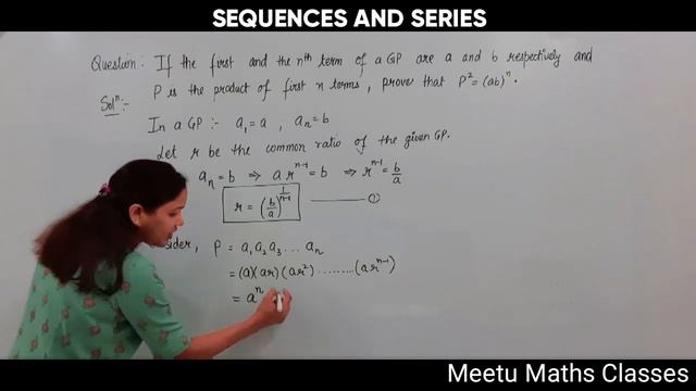 Sequences and Series || If 1st , nᵗʰ term of GP are a and b, P is product of n terms, prove P²=(ab)