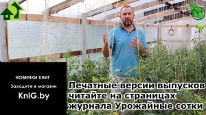СТОП! НЕ ВНОСИТЕ МОНОФОСФАТ КАЛИЯ, пока не узнаете секрет этого дорого удобрения! Кормите безопасно