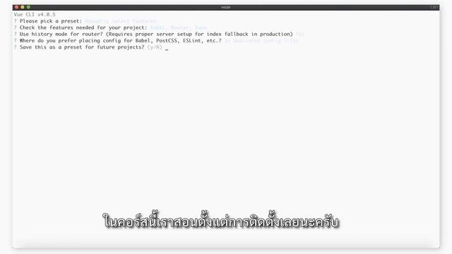 สร้าง Web Application ด้วย Vue.JS Framework ที่มาแรงที่สุด смотреть онлайн