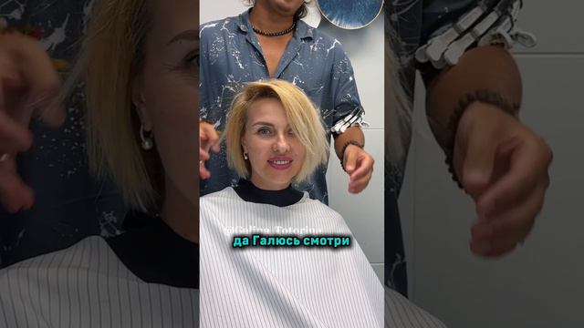 Что скрывается под вашими волосами?
