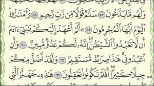 Коран. Чтение суры "Йасин" (Ясин). № 36. Аяты 55-64 #коран #тафсир #арабия #ясин