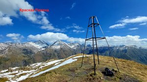 Трекинг Ачишхо и Бзерпи. Красная Поляна.