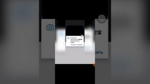 Как регистрировать банковскую карту а Alipay?