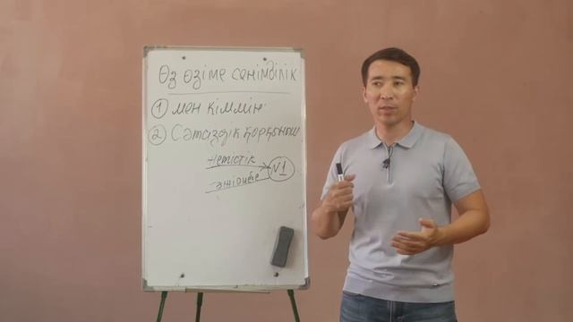 Cенімділікті арттыру жолдары