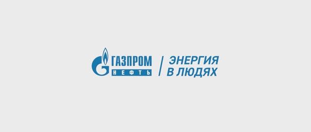 Вакансия – водитель бензовоза