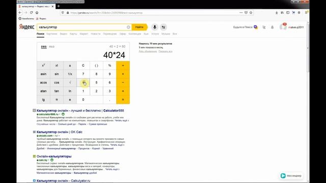 Солнечная панель для бытового холодильника. смотреть онлайн