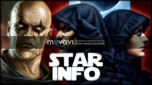 Дарт Бейн Правило Двух