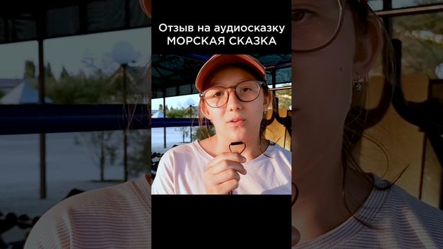 Сказка дарит радость! Маша, ст. Ярославская  #сказочныймир #морскаясказка #мягкиеигрушки