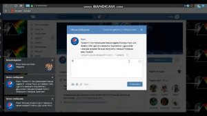 Как получить бесплатные стикеры ВК от Pepsi на Новый Год