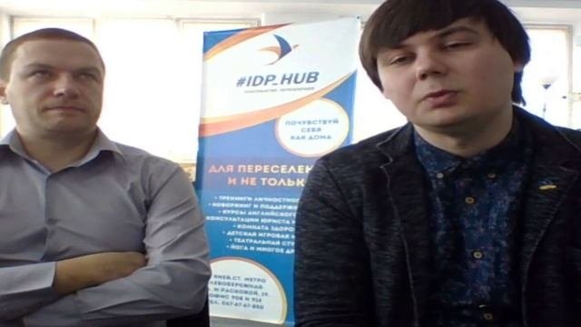 Переселенці об’єднуються у громади для самореалізації. УКМЦ-31-03-16