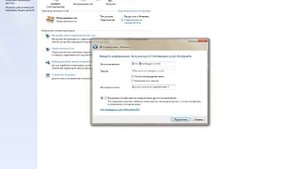 Windows 7 / Создание подключения к интернету