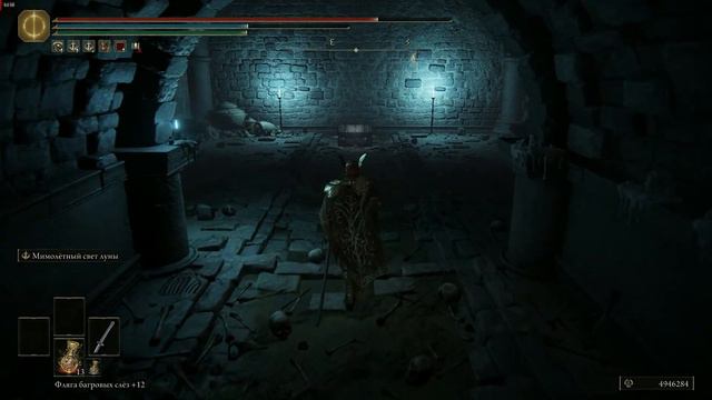 Боковая гробница Аурицы (полное прохождение) - Elden Ring смотреть онлайн