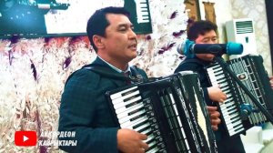 Бул ырды ЭКИ АККОРДЕОН коштоосунда СОНУН УГУЛАТ! АККОРДЕОН КАЙРЫКТАРЫ акардион кыргызча ырлар