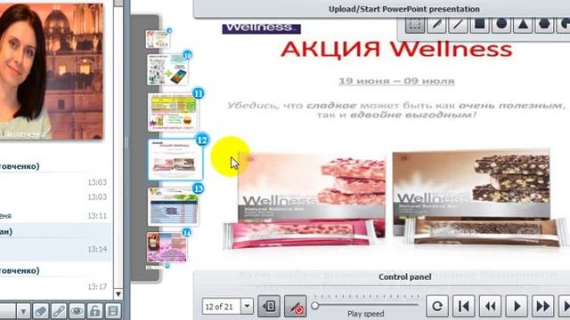 Супер акции 9 каталога! Растем и работаем на 101% смотреть онлайн