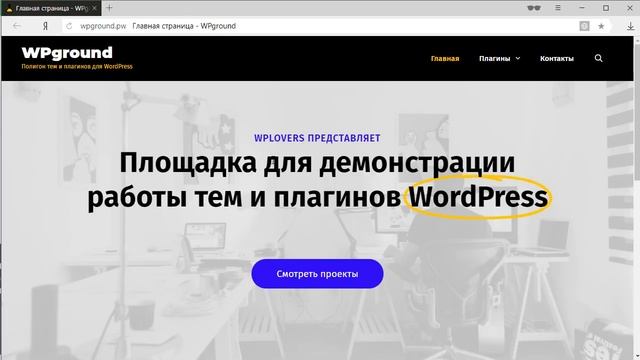 Однокликовое ускорение WordPress и снижение нагрузки на хостинг. PHP 7+ смотреть онлайн