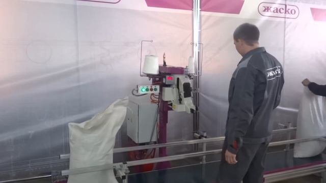 Автоматическая мешкозашивочная машина МЗМ