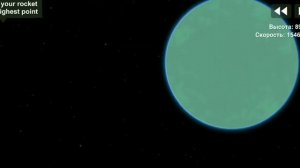 Восток-1 | Spaceflight Simulator