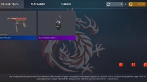 первое видео по standoff 2