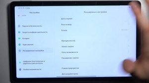 Xiaomi Redmi Pad | Как открыть настройки разработчика на Xiaomi Redmi Pad - Режим разработчика
