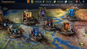 ВАСИЛИСК ГАЙД / ОБЗОР RAID SHADOW LEGENDS | RAID | RAIDSL | raid